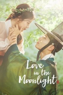 دانلود سریال کره ای Love in the Moonlight بدون سانسور